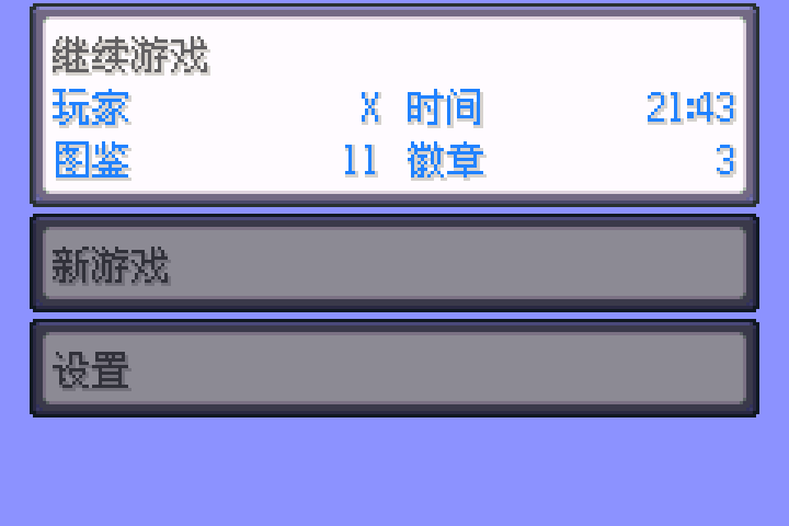 漆黑的魅影 5.0EX 无尽混沌 · BW 截图 2