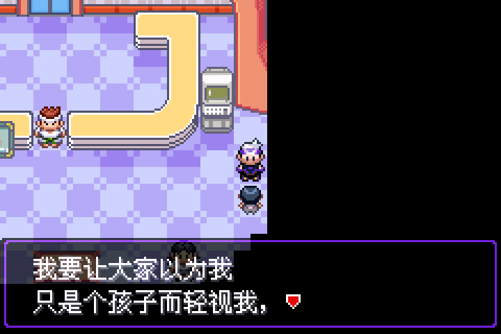 漆黑的魅影 5.0EX 无尽混沌 · BW 截图 4